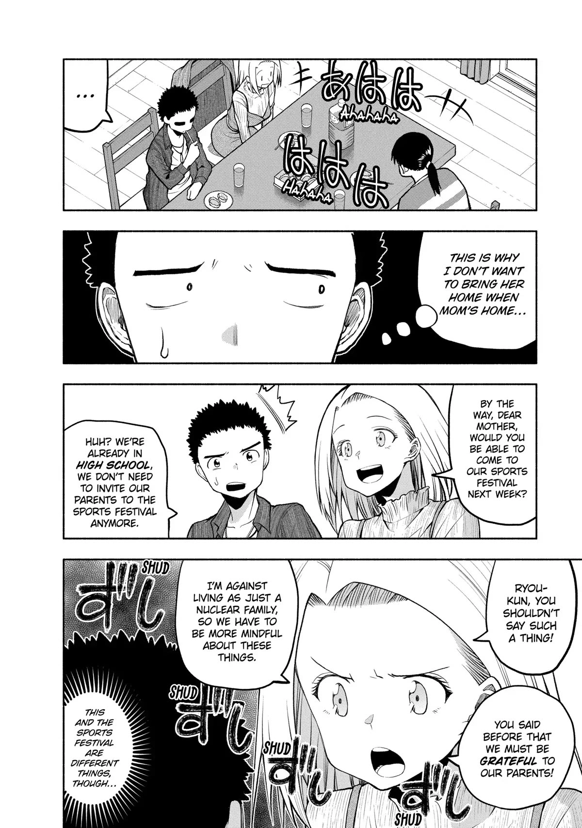 Omoi ga Omoi Omoi-san Chapter 83 4